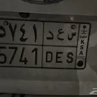 لوحة للبيع
