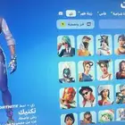 حساب شيطون وقراند شبه مهكر والعاب