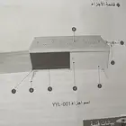 فرن فزعه استييل