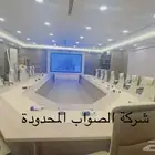 طاولة اجتماعات