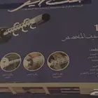 سجاده   استشوار جت إير 4 في 1