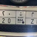 لوحة خصوصي حرم