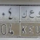 لوحة للبيع و ع ك 104 الي له نيه يتواصل معي