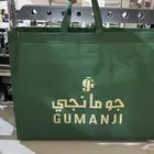 اكياس قماشيه للمحلات الحلويات العطور الملابس الصيدليات