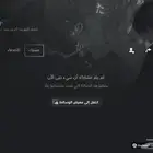 حساب رباعي