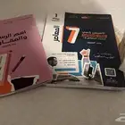 كتب للبيع جديده. اللي يستفيد منها والبيع سمح لعدم الاحتياج