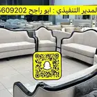 تفصيل غرف نوم كنبات دواليب مساند ستائر ويفي ع حسب الطلب