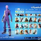 حساب فورت للبيع اساسي سيزن 2