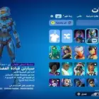 حساب فورت