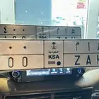 لوحه سياره خصوصي مميزه لأصحاب التميز