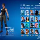 حياب فورت نايت