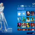حساب فورت نايت