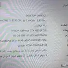 كمبيوتر pc مع شاشة