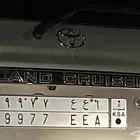 لوحة للبيع ا ع ع 9977