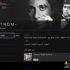 ايدي رباعي معنى كويت   كيوت
