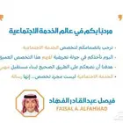 تصميم عروض تقديمية احترافية   إنجاز سريع