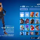 حساب فورت مميز ونادر متعوب عليه من سيزون 4 شابتر 1 104 سكن
