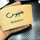 مطابع للدعاية والإعلان
