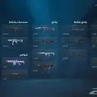حساب فالورانت سوني أمريكي بايعه ب خساااره