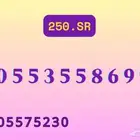 ارقام مميزة