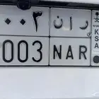 لوحه مميزه ر ا ن 2003 ر ا ن 2004 ر ا ن 2005 ر ا ن 2006