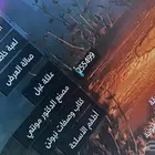 بلاك اوبس 3