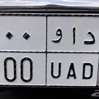 لوحة مميزة داو 100