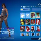 فورت بدل قراند