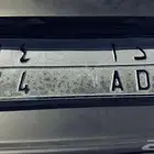 لوحة خصوصي رقمين