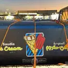 فريزر عرض نضيف