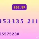 رقم مميز ثلاثي مقفل