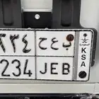 لوحه للبيع على السوم مميزة