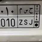 لوحه مميزه