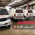 سيارة اسعاف تجهيز اسعاف