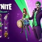 حزم فورت نايت