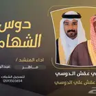مصمم شيلات