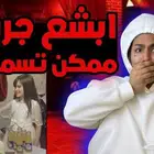 تصميم صورة مصغرة احترافية ثامنيل
