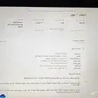 لابتوب مواصفات عاليه للبيع عالسوم