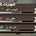 حساب بلوكسبين Blockspin للبيع