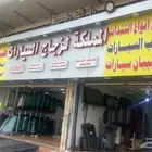 زجاج سيارات