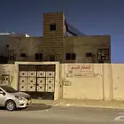 بيت للبيع في ارقي احياء  النوارية خلف بنده السعر مفاجاه مخفض