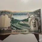 عملة رقمية نادرة من عهد الملك فيصل