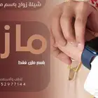 عرضة جنوبية غامديه شيله عرضة زهران شيلة زواج عرضة جنوبية