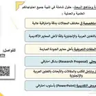 اعمال الترجمة والبحوث