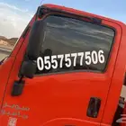 سطحه الرين سطحه بيشه سطحه المزاحميه