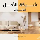 عروض بوربوينت احترافية - انجاز فوري