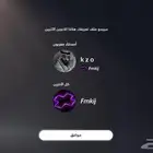حساب قراند يوزر فخم