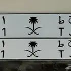 لوحه مييزه