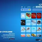 حساب ترفس سكوت انباععع