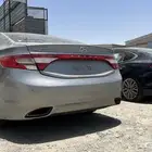 أزيرا